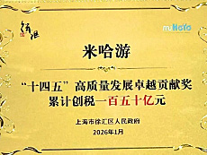 画像ギャラリー No.006のサムネイル画像 / 4Gamerの1週間を振り返る「Weekly 4Gamer」,2026年1月26日〜2月1日