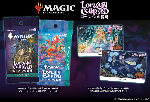 画像ギャラリー No.023のサムネイル画像 / 4Gamerの1週間を振り返る「Weekly 4Gamer」，2026年2月2日〜2月8日