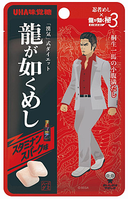 画像ギャラリー No.034のサムネイル画像 / 4Gamerの1週間を振り返る「Weekly 4Gamer」，2026年2月2日〜2月8日