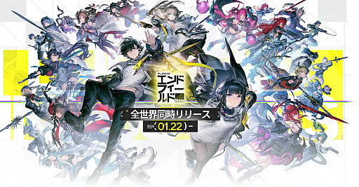 画像ギャラリー No.030のサムネイル画像 / 4Gamerの1週間を振り返る「Weekly 4Gamer」，2026年2月9日〜2月15日