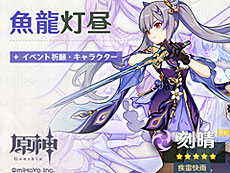 画像ギャラリー No.005のサムネイル画像 / 4Gamerの1週間を振り返る「Weekly 4Gamer」，2026年2月23日〜3月1日