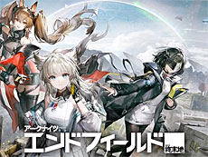 画像ギャラリー No.017のサムネイル画像 / 4Gamerの1週間を振り返る「Weekly 4Gamer」，2026年3月2日〜3月8日