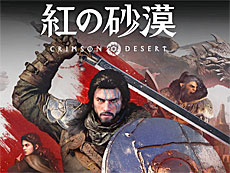 画像ギャラリー No.016のサムネイル画像 / 4Gamerの1週間を振り返る「Weekly 4Gamer」，2026年3月9日〜3月15日
