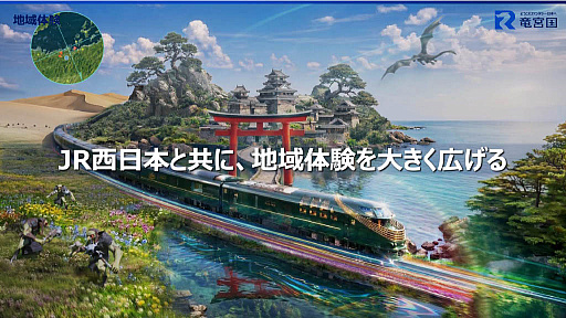 画像ギャラリー No.023のサムネイル画像 / 4Gamerの1週間を振り返る「Weekly 4Gamer」，2026年3月9日〜3月15日