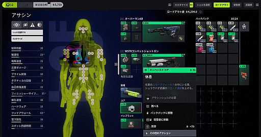 画像ギャラリー No.027のサムネイル画像 / 4Gamerの1週間を振り返る「Weekly 4Gamer」，2026年3月16日〜3月22日