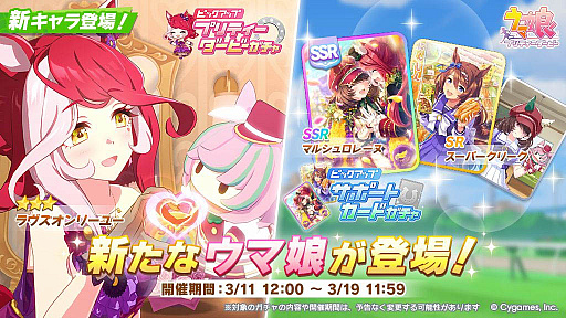 画像ギャラリー No.036のサムネイル画像 / 4Gamerの1週間を振り返る「Weekly 4Gamer」，2026年3月16日〜3月22日