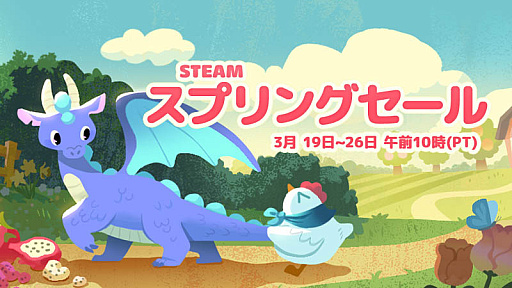 画像ギャラリー No.040のサムネイル画像 / 4Gamerの1週間を振り返る「Weekly 4Gamer」，2026年3月16日〜3月22日