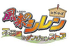 画像ギャラリー No.006のサムネイル画像 / 4Gamerの1週間を振り返る「Weekly 4Gamer」，2026年3月30日〜4月5日