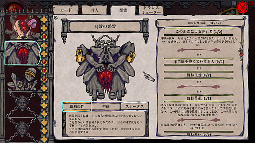 画像ギャラリー No.032のサムネイル画像 / 4Gamerの1週間を振り返る「Weekly 4Gamer」，2026年4月6日〜4月12日