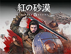 画像ギャラリー No.021のサムネイル画像 / 4Gamerの1週間を振り返る「Weekly 4Gamer」，2026年4月20日〜4月26日