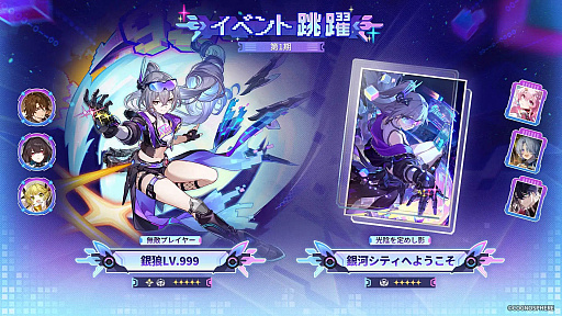 画像ギャラリー No.031のサムネイル画像 / 4Gamerの1週間を振り返る「Weekly 4Gamer」，2026年5月4日〜5月10日