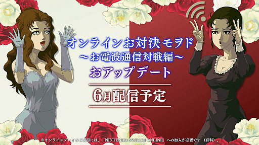 画像ギャラリー No.047のサムネイル画像 / 4Gamerの1週間を振り返る「Weekly 4Gamer」，2026年5月11日〜5月17日