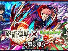 画像ギャラリー No.004のサムネイル画像 / 4Gamerの1週間を振り返る「Weekly 4Gamer」，2026年7月27日〜8月2日