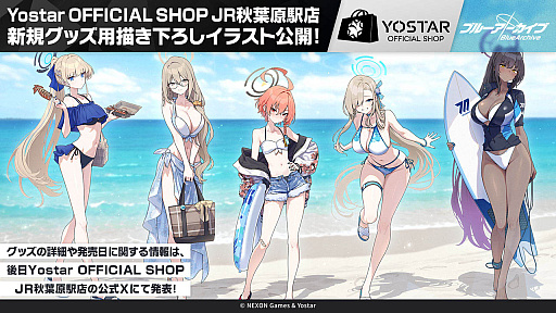 画像ギャラリー No.026のサムネイル画像 / 4Gamerの1週間を振り返る「Weekly 4Gamer」，2026年7月27日〜8月2日