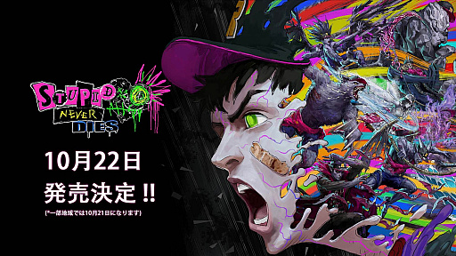 画像ギャラリー No.029のサムネイル画像 / 4Gamerの1週間を振り返る「Weekly 4Gamer」，2026年7月27日〜8月2日