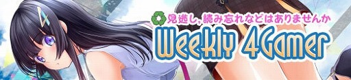 画像ギャラリー No.001のサムネイル画像 / 4Gamerの1週間を振り返る「Weekly 4Gamer」,2026年8月3日〜8月9日