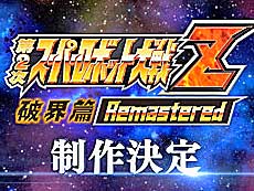画像ギャラリー No.007のサムネイル画像 / 4Gamerの1週間を振り返る「Weekly 4Gamer」,2026年8月3日〜8月9日