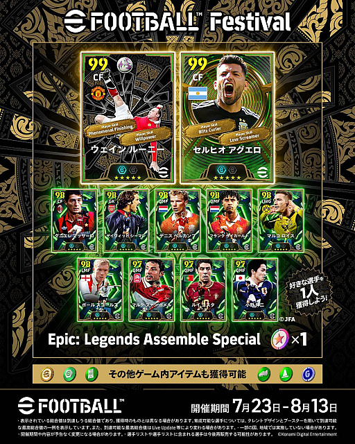 画像ギャラリー No.028のサムネイル画像 / 4Gamerの1週間を振り返る「Weekly 4Gamer」,2026年8月3日〜8月9日