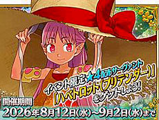 画像ギャラリー No.006のサムネイル画像 / 4Gamerの1週間を振り返る「Weekly 4Gamer」,2026年8月17日〜8月23日