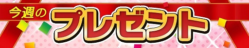 画像ギャラリー No.022のサムネイル画像 / 4Gamerの1週間を振り返る「Weekly 4Gamer」，2026年8月24日〜8月30日