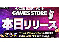 画像ギャラリー No.011のサムネイル画像 / 4Gamerの1週間を振り返る「Weekly 4Gamer」,2026年8月31日〜9月6日