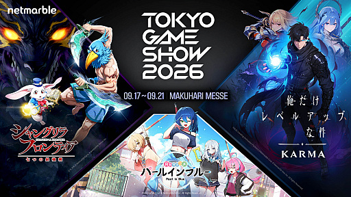 画像ギャラリー No.025のサムネイル画像 / 4Gamerの1週間を振り返る「Weekly 4Gamer」,2026年8月31日〜9月6日