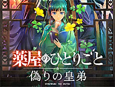 画像ギャラリー No.021のサムネイル画像 / 4Gamerの1週間を振り返る「Weekly 4Gamer」,2026年9月7日〜9月13日
