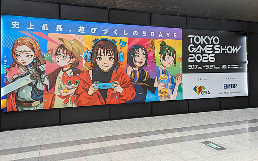 画像ギャラリー No.040のサムネイル画像 / 4Gamerの1週間を振り返る「Weekly 4Gamer」，2026年9月28日〜10月4日