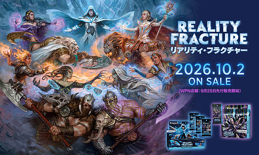 画像ギャラリー No.024のサムネイル画像 / 4Gamerの1週間を振り返る「Weekly 4Gamer」,2026年10月12日〜10月18日