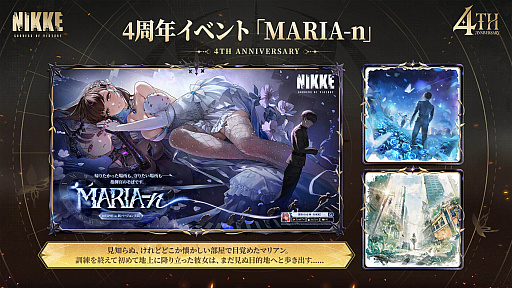 画像ギャラリー No.037のサムネイル画像 / 4Gamerの1週間を振り返る「Weekly 4Gamer」,2026年10月19日〜10月25日