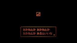 画像ギャラリー No.007のサムネイル画像 / 六畳一間に引きこもる主人公が部屋の奥に出現した奇妙な地下世界を探索。1bitアクションADV「ロクジョーヒトマ」,Steamストアページを公開