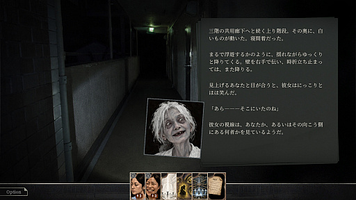 画像ギャラリー No.005のサムネイル画像 / 35年ローンで手に入れたマイホームは,独裁理事長に支配されたマンション。理想の暮らしを実現するため,支配か改革かを選ぶ政治シム「RULES OF RESIDENCE」発表,2027年に発売