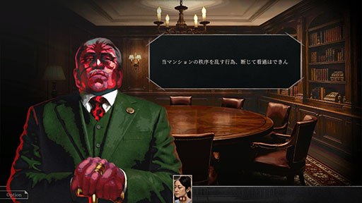 画像ギャラリー No.006のサムネイル画像 / 35年ローンで買った家は独裁マンション。「RULES OF RESIDENCE」はカードとダイスで集合住宅を生き抜くシミュレーション［TGS2026］