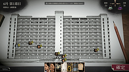RULES OF RESIDENCE