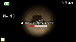 画像ギャラリー No.006のサムネイル画像 / 2000年代の中古ゲームショップで怪しい夜勤バイトをこなし,店内を徘徊する■■■を回避しながら生き延びよう。サバイバルホラーADV「Night Portable」,体験版配信中