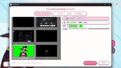 画像ギャラリー No.002のサムネイル画像 / 過去の時代で配信者としてバズる育成SLG「過去でバズってVTuber -2018からならバズれるんじゃ!?」,年内に発売