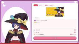 画像ギャラリー No.004のサムネイル画像 / 過去の時代で配信者としてバズる育成SLG「過去でバズってVTuber -2018からならバズれるんじゃ!?」,年内に発売