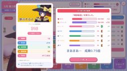 画像ギャラリー No.005のサムネイル画像 / 過去の時代で配信者としてバズる育成SLG「過去でバズってVTuber -2018からならバズれるんじゃ!?」,年内に発売