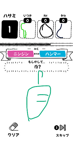 画像ギャラリー No.005のサムネイル画像 / お題に沿った絵を描きまくれ!「Draw it+」“絵心”とは違ったところに,勝利へのカギがある(今日から始めろApple Arcade #83)