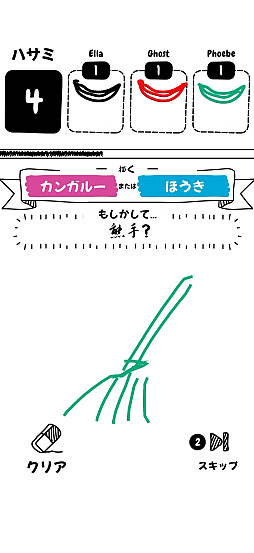 画像ギャラリー No.012のサムネイル画像 / お題に沿った絵を描きまくれ!「Draw it+」“絵心”とは違ったところに,勝利へのカギがある(今日から始めろApple Arcade #83)
