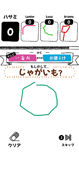 画像ギャラリー No.015のサムネイル画像 / お題に沿った絵を描きまくれ!「Draw it+」“絵心”とは違ったところに,勝利へのカギがある(今日から始めろApple Arcade #83)