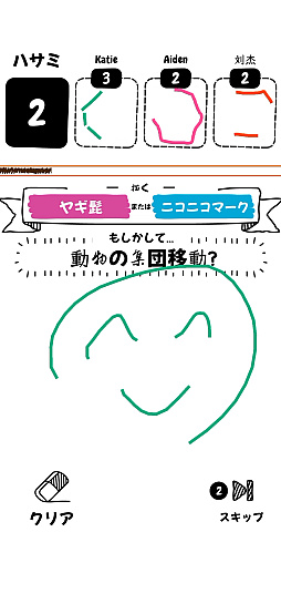 画像ギャラリー No.017のサムネイル画像 / お題に沿った絵を描きまくれ!「Draw it+」“絵心”とは違ったところに,勝利へのカギがある(今日から始めろApple Arcade #83)