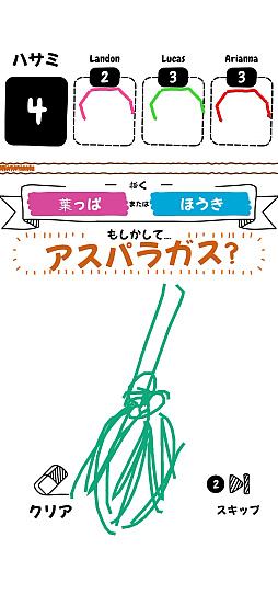 画像ギャラリー No.019のサムネイル画像 / お題に沿った絵を描きまくれ!「Draw it+」“絵心”とは違ったところに,勝利へのカギがある(今日から始めろApple Arcade #83)