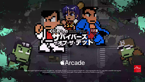 画像ギャラリー No.001のサムネイル画像 / 「くにおくんのサバイバーズ・オブ・ザ・デッド」,Apple Arcade専用タイトルとして10月1日にリリース