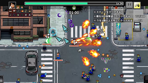 画像ギャラリー No.002のサムネイル画像 / 「くにおくんのサバイバーズ・オブ・ザ・デッド」,Apple Arcade専用タイトルとして10月1日にリリース