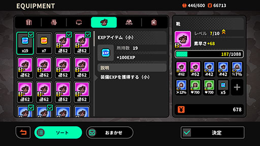 画像ギャラリー No.004のサムネイル画像 / 「くにおくんのサバイバーズ・オブ・ザ・デッド」,Apple Arcade専用タイトルとして10月1日にリリース