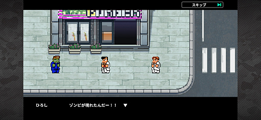 画像ギャラリー No.013のサムネイル画像 / 群がるゾンビを熱血硬派に大撃退! サバイバーズ系アクション「くにおくんのサバイバーズ・オブ・ザ・デッド」(今日から始めろApple Arcade #87)