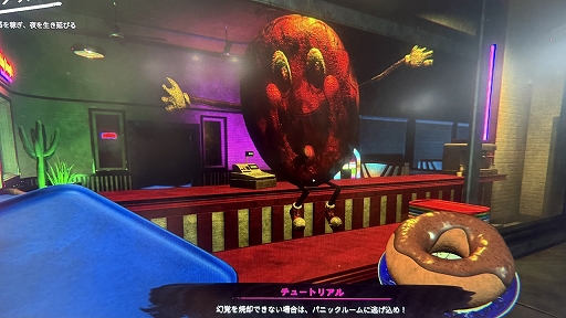 画像ギャラリー No.001のサムネイル画像 / せっせとドーナツを作っていると異変が迫る!?「DONUT PANIC/ドーナッても冷静に」プレイレポート。無事に夜を越すためには……？［TGS2026］