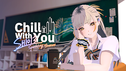 画像ギャラリー No.002のサムネイル画像 / 文学少女の次に,クラスで人気のギャルが登場! チルい雰囲気に浸りながら,感情豊かな少女とデスクワークに励む作業用ADV「Chill with You : SHIOI's Sparkling Scenes」発表