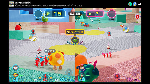 画像ギャラリー No.015のサムネイル画像 / 「ピクミン4」のSwitch2版が11月12日リリース。声による操作に対応し，毎週末に「ダンドリ検定」も楽しめる